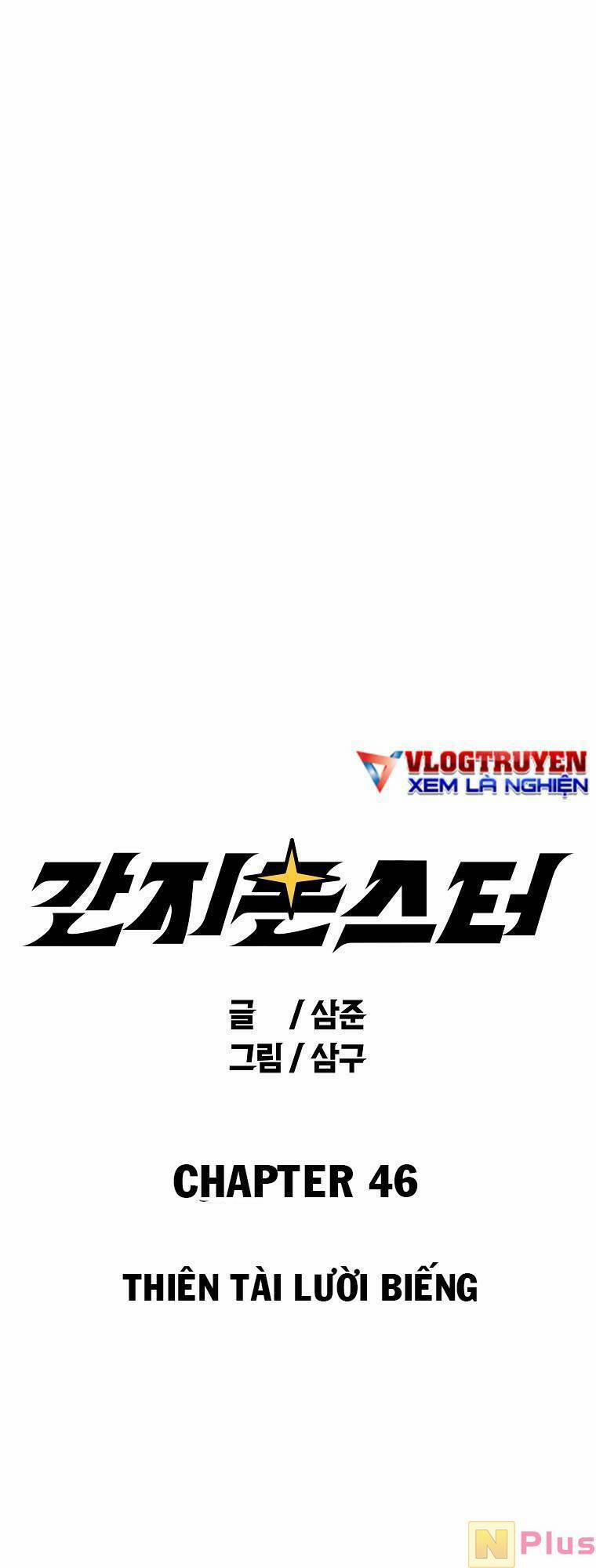 Quái Vật Ganzi 46 trang 11