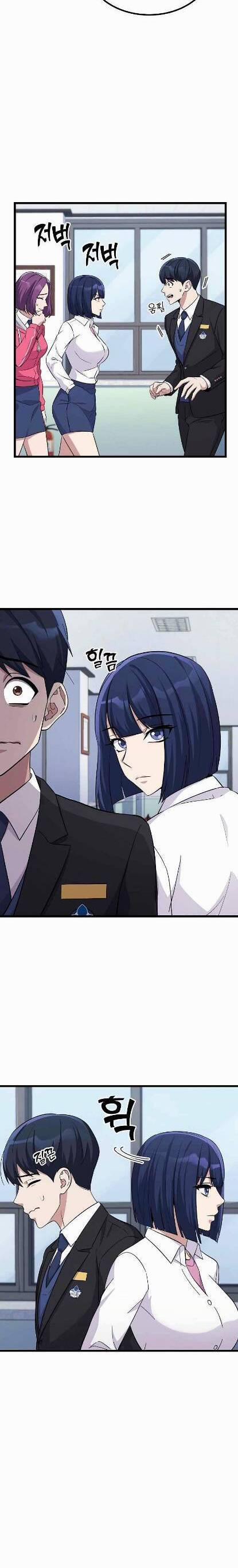 Quái Vật Ganzi 5 trang 4