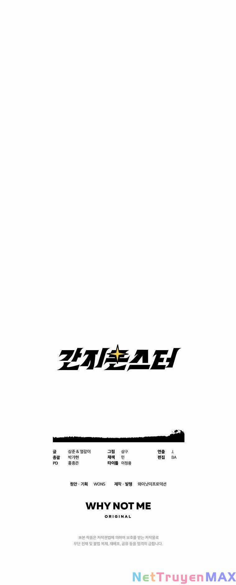 Quái Vật Ganzi 54 trang 88