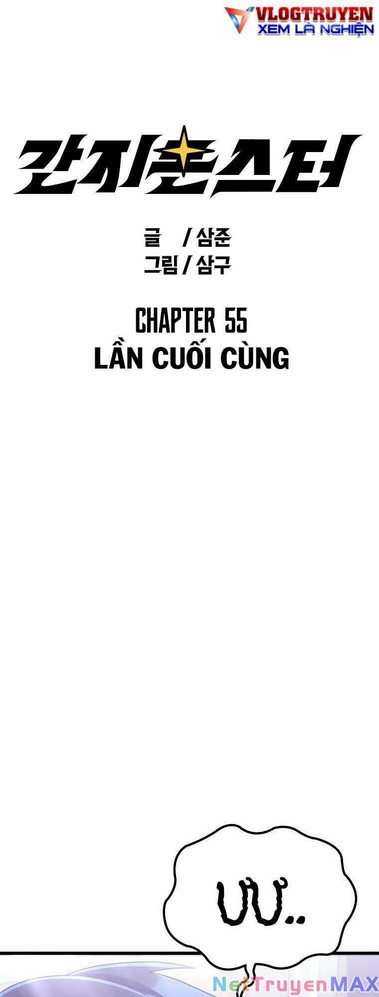 Quái Vật Ganzi 55 trang 0