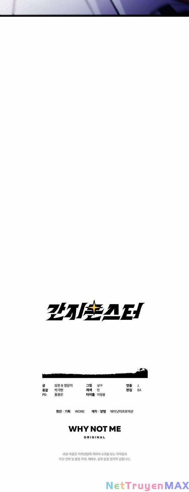 Quái Vật Ganzi 55 trang 103