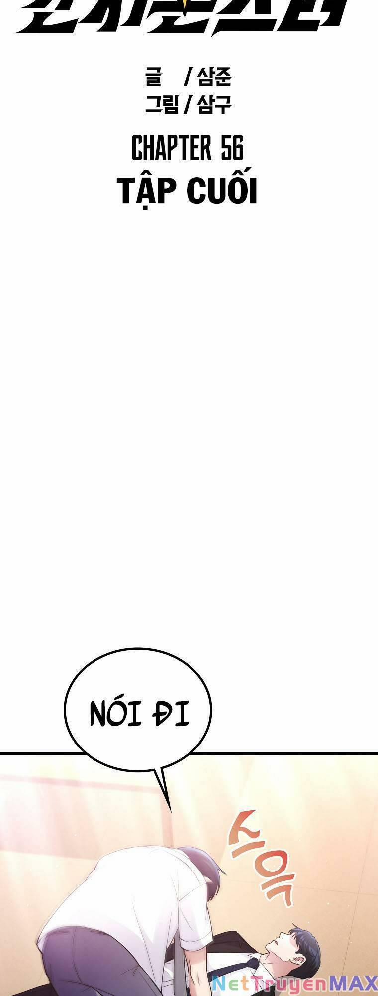 Quái Vật Ganzi 56 trang 4