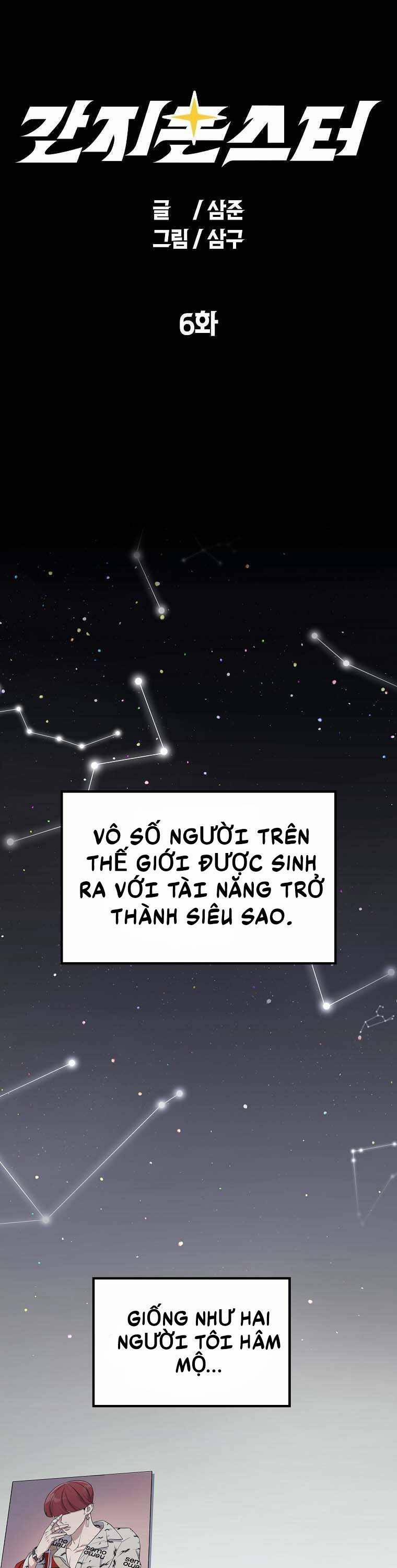 Quái Vật Ganzi 6 trang 0