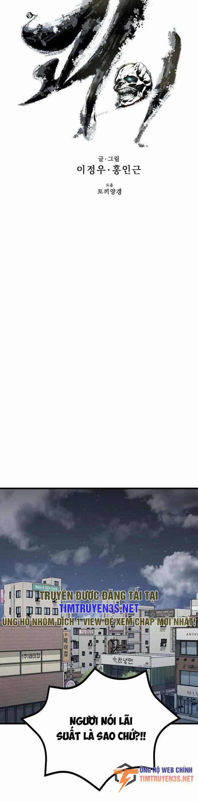 Quái Vật Gui 39 trang 16