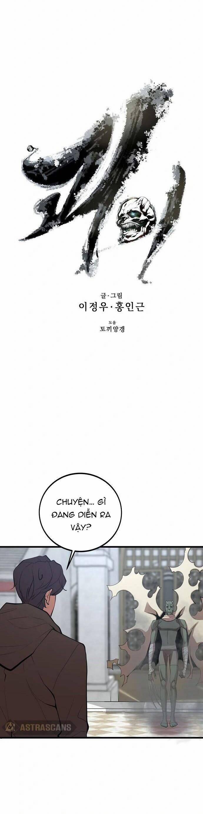 Quái Vật Gui 40 trang 5