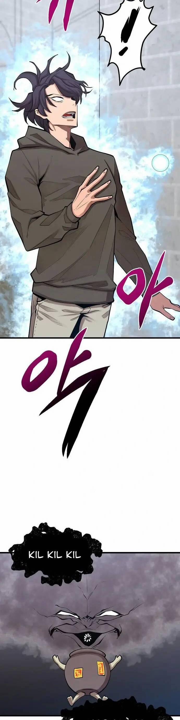 Quái Vật Gui 41 trang 20