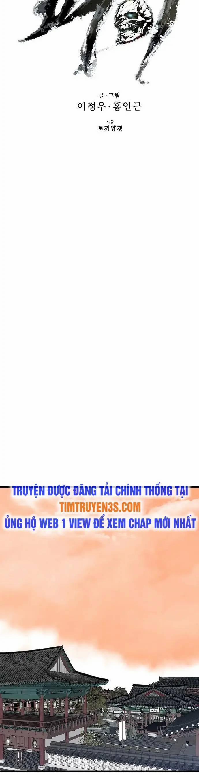 Quái Vật Gui 41 trang 24