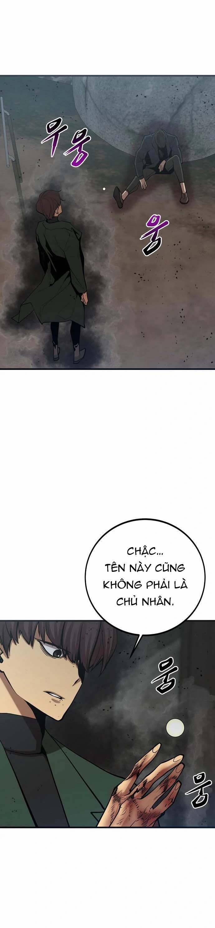 Quái Vật Gui 42 trang 7