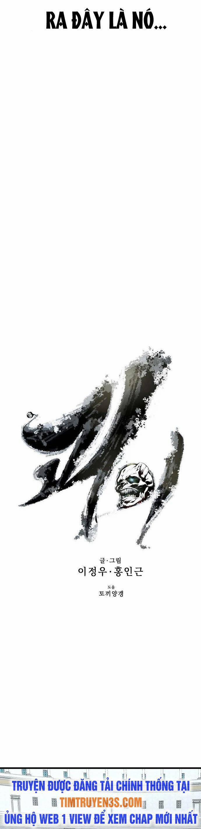 Quái Vật Gui 43 trang 4