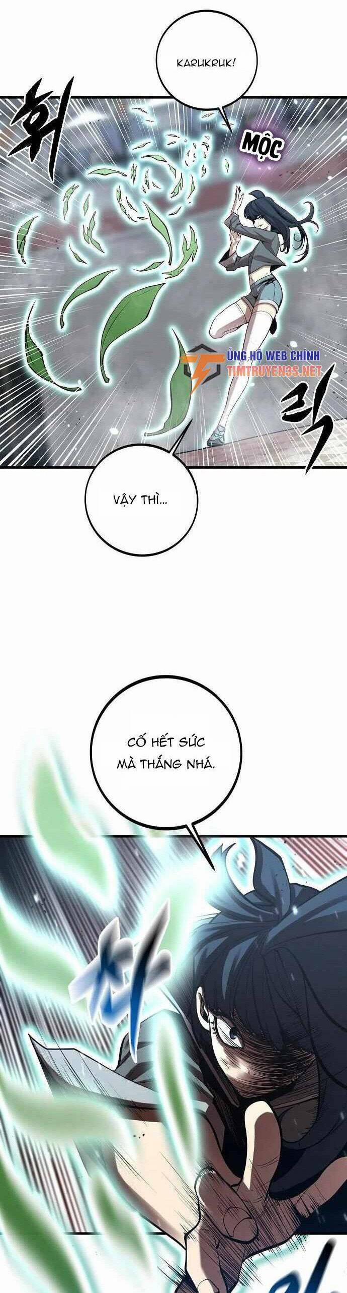 Quái Vật Gui 44 trang 11