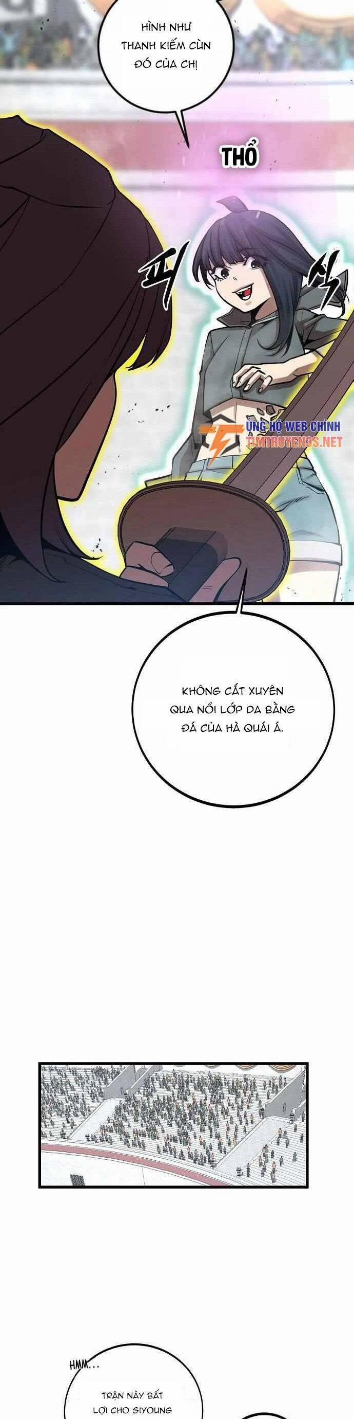 Quái Vật Gui 44 trang 17