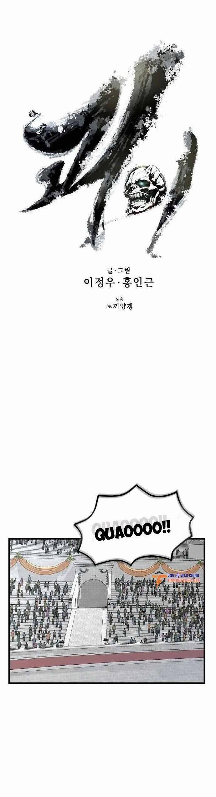 Quái Vật Gui 45 trang 5