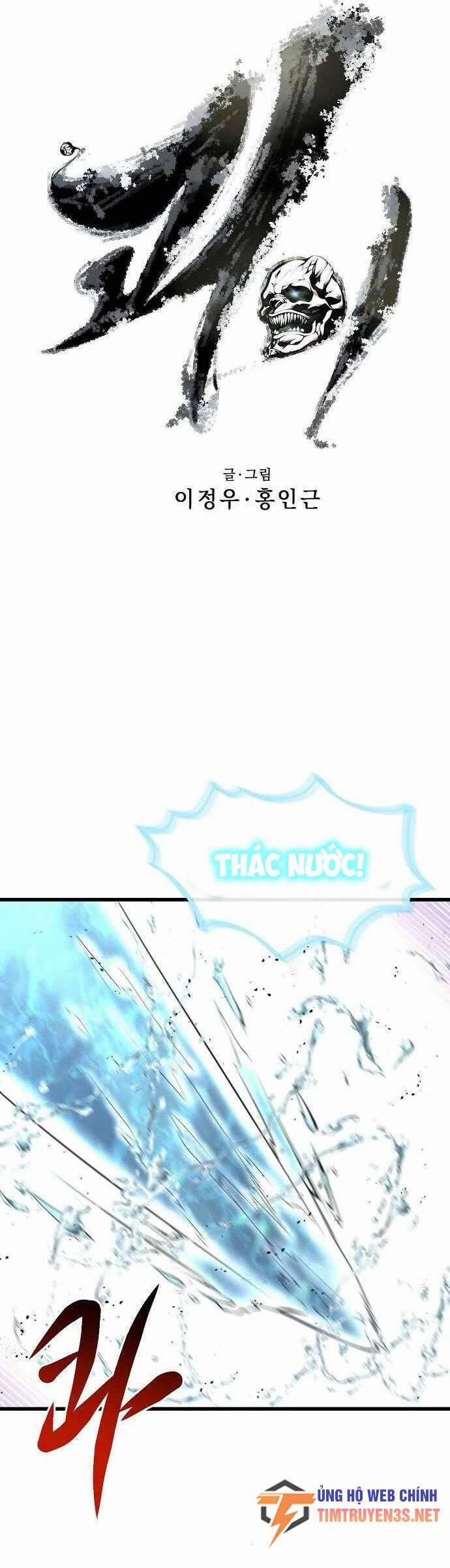 Quái Vật Gui 46 trang 6