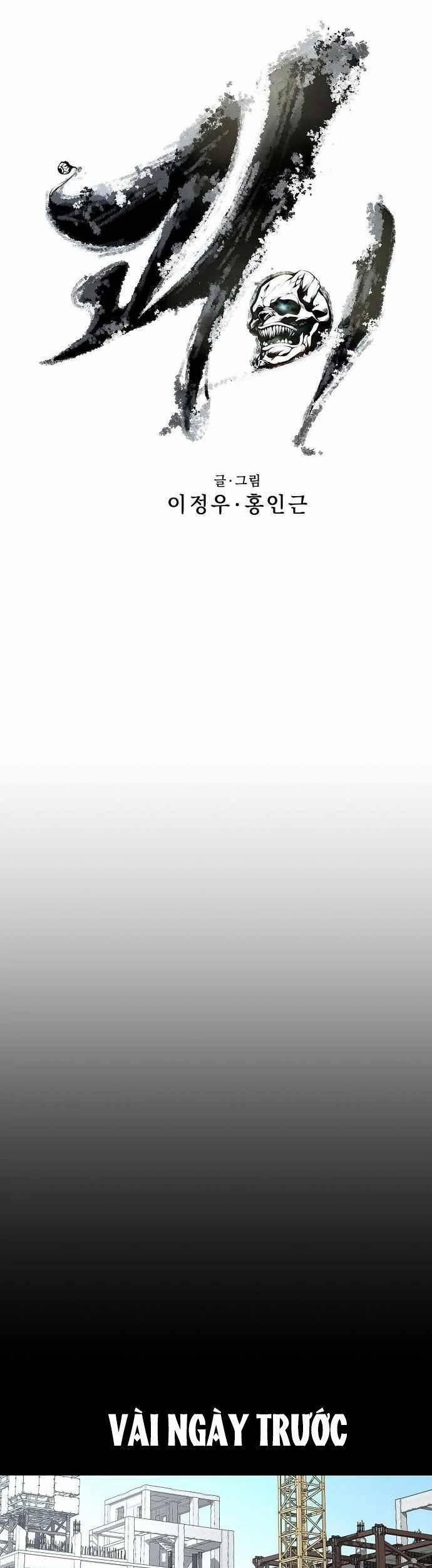 Quái Vật Gui 47 trang 20