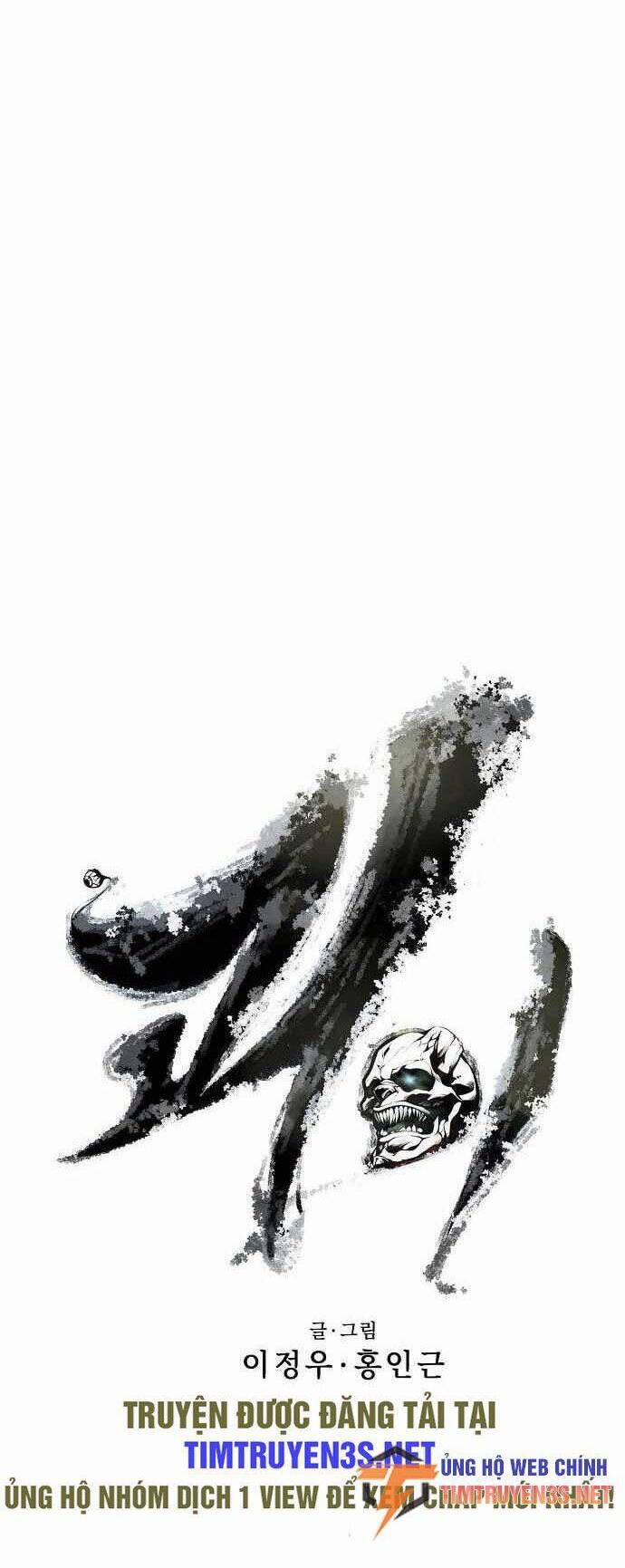 Quái Vật Gui 48 trang 10