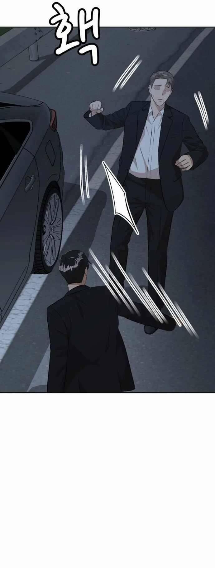 Quái Vật Gui 48 trang 122