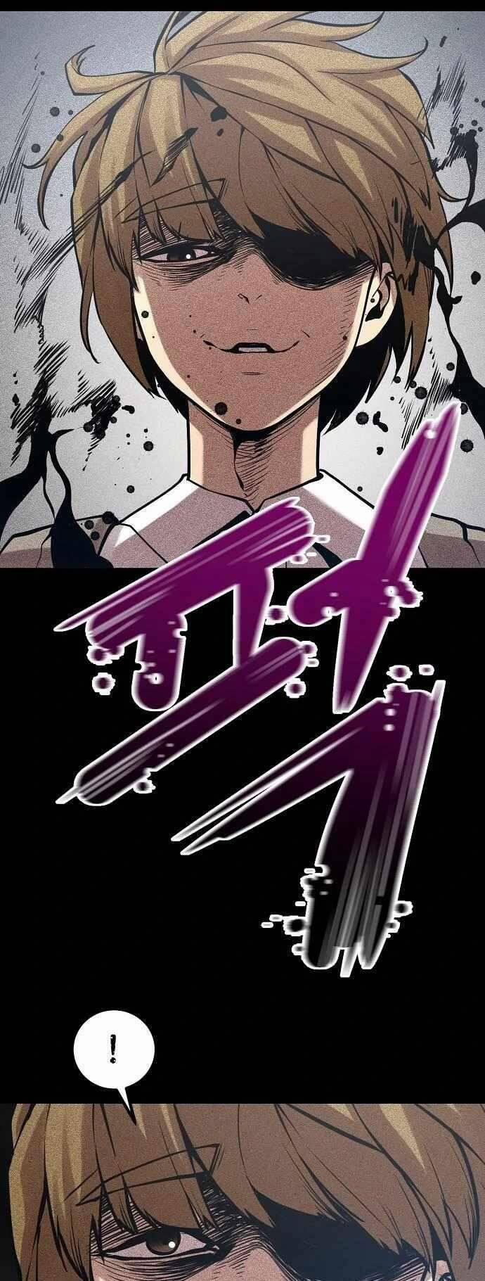 Quái Vật Gui 48 trang 97