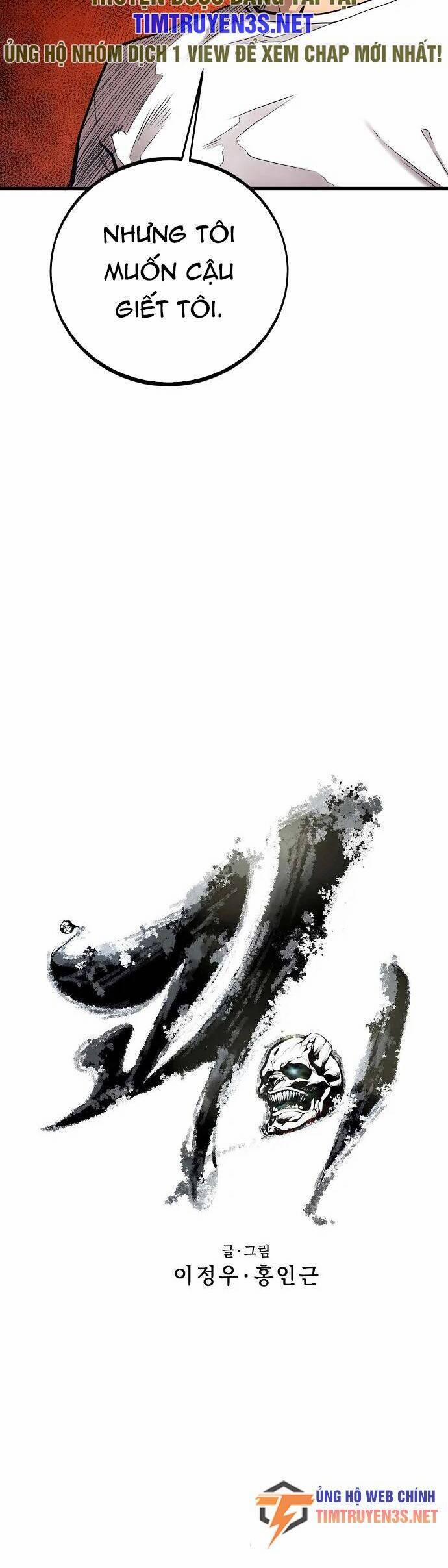 Quái Vật Gui 49 trang 4