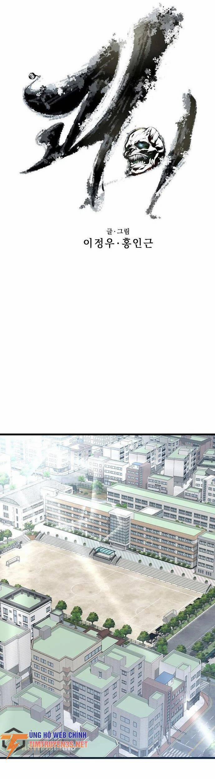 Quái Vật Gui 50 trang 4