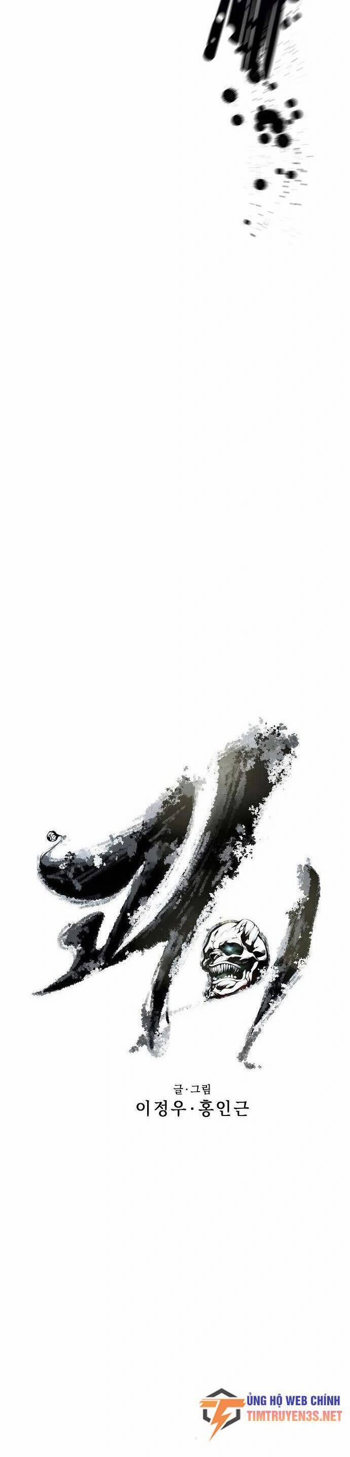 Quái Vật Gui 52 trang 3