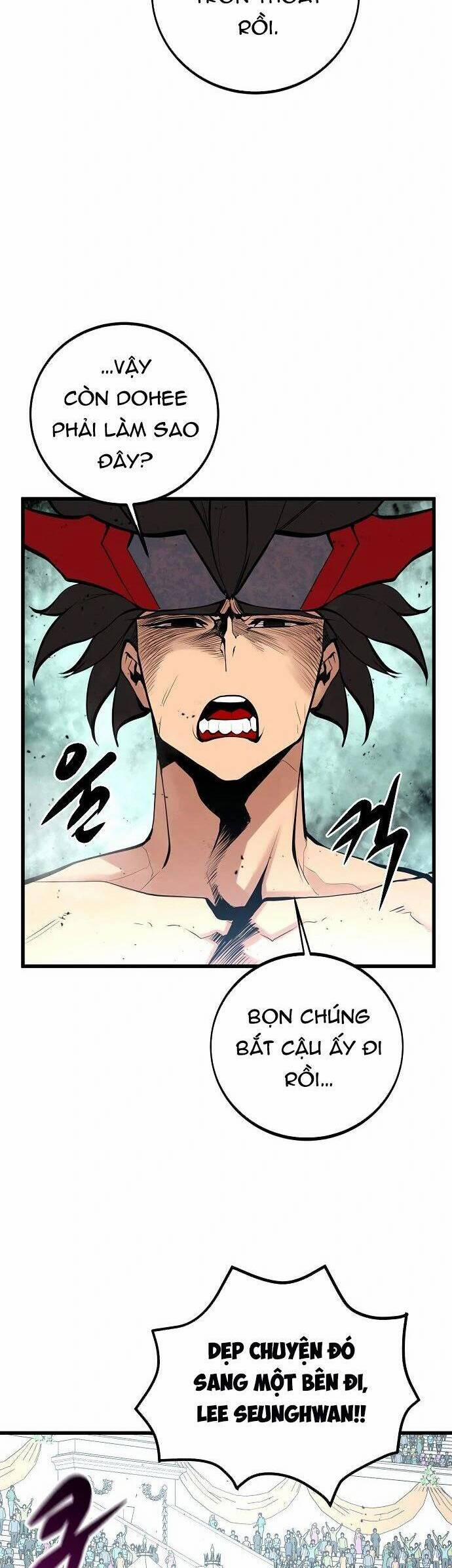 Quái Vật Gui 57 trang 25