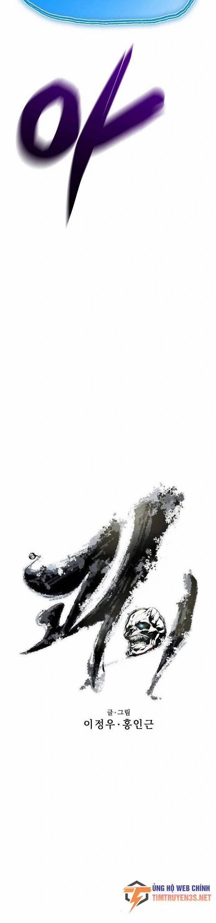 Quái Vật Gui 57 trang 3