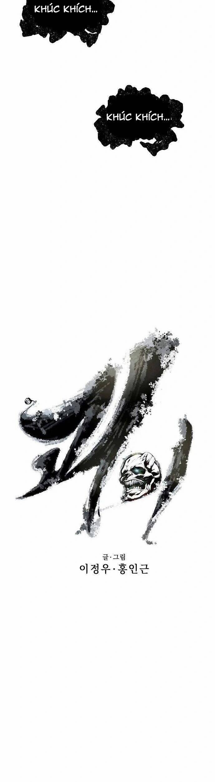 Quái Vật Gui 58 trang 21