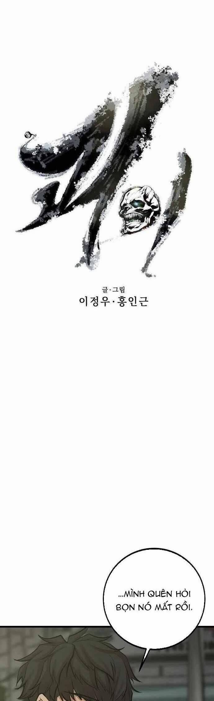 Quái Vật Gui 60 trang 17