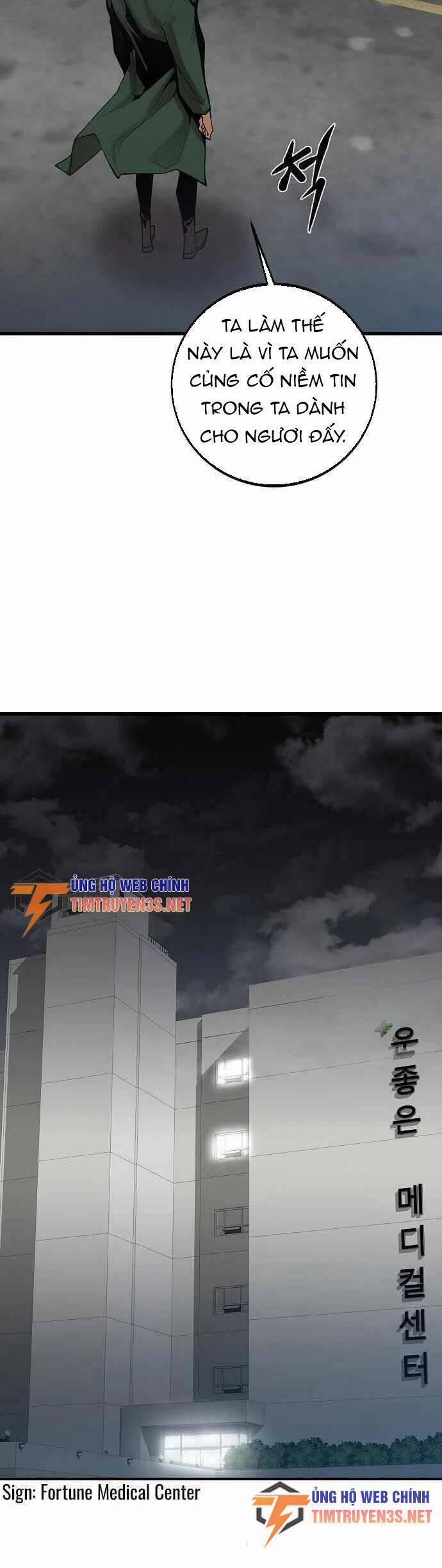 Quái Vật Gui 60 trang 44