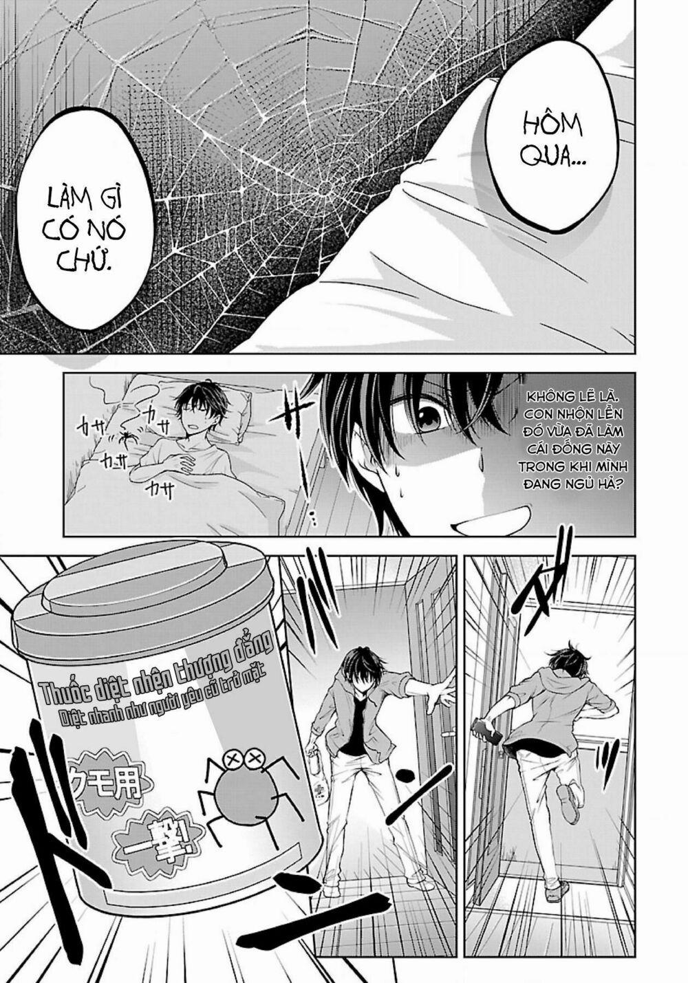 Quái Vật Không Tên 1 trang 15