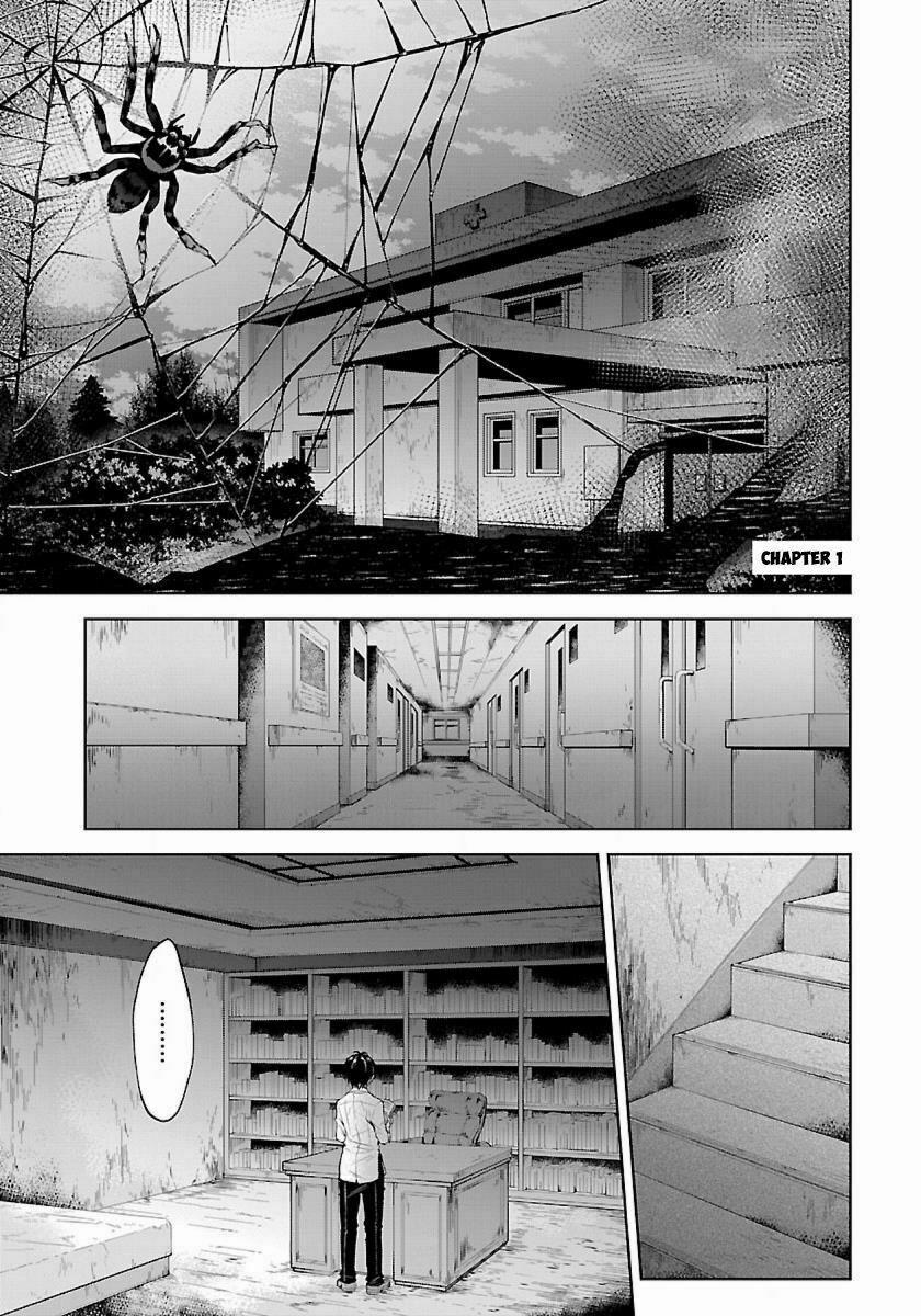 Quái Vật Không Tên 1 trang 2