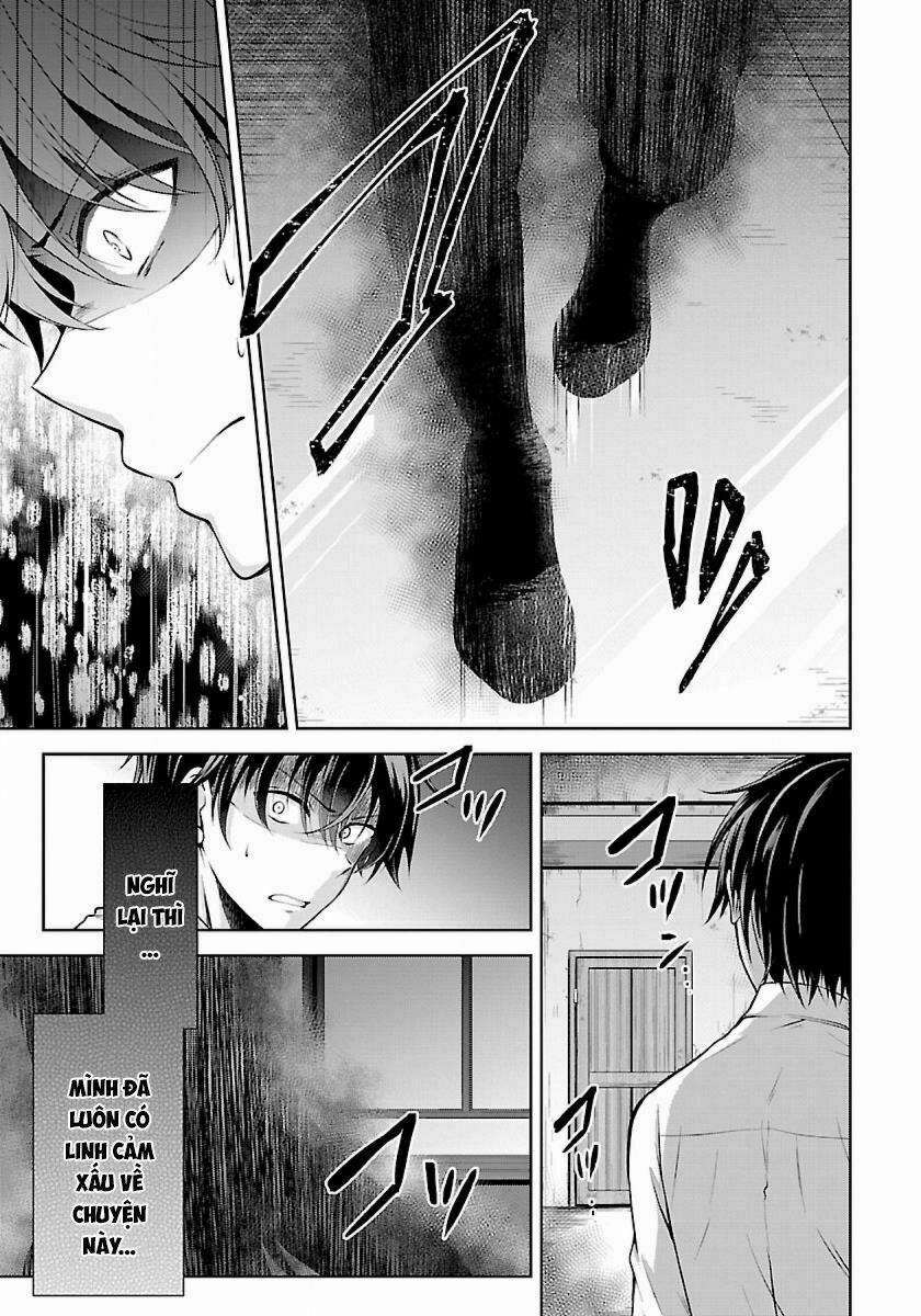 Quái Vật Không Tên 1 trang 4