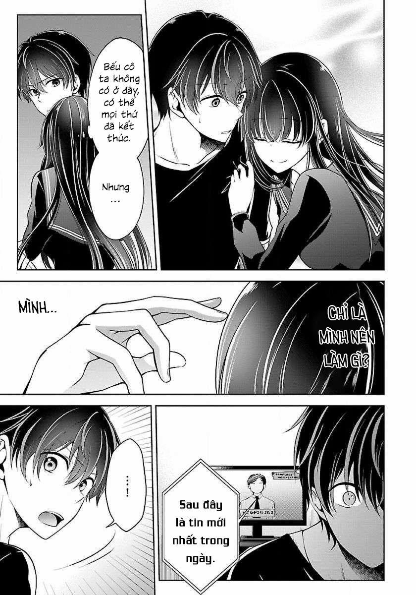 Quái Vật Không Tên 12 trang 17