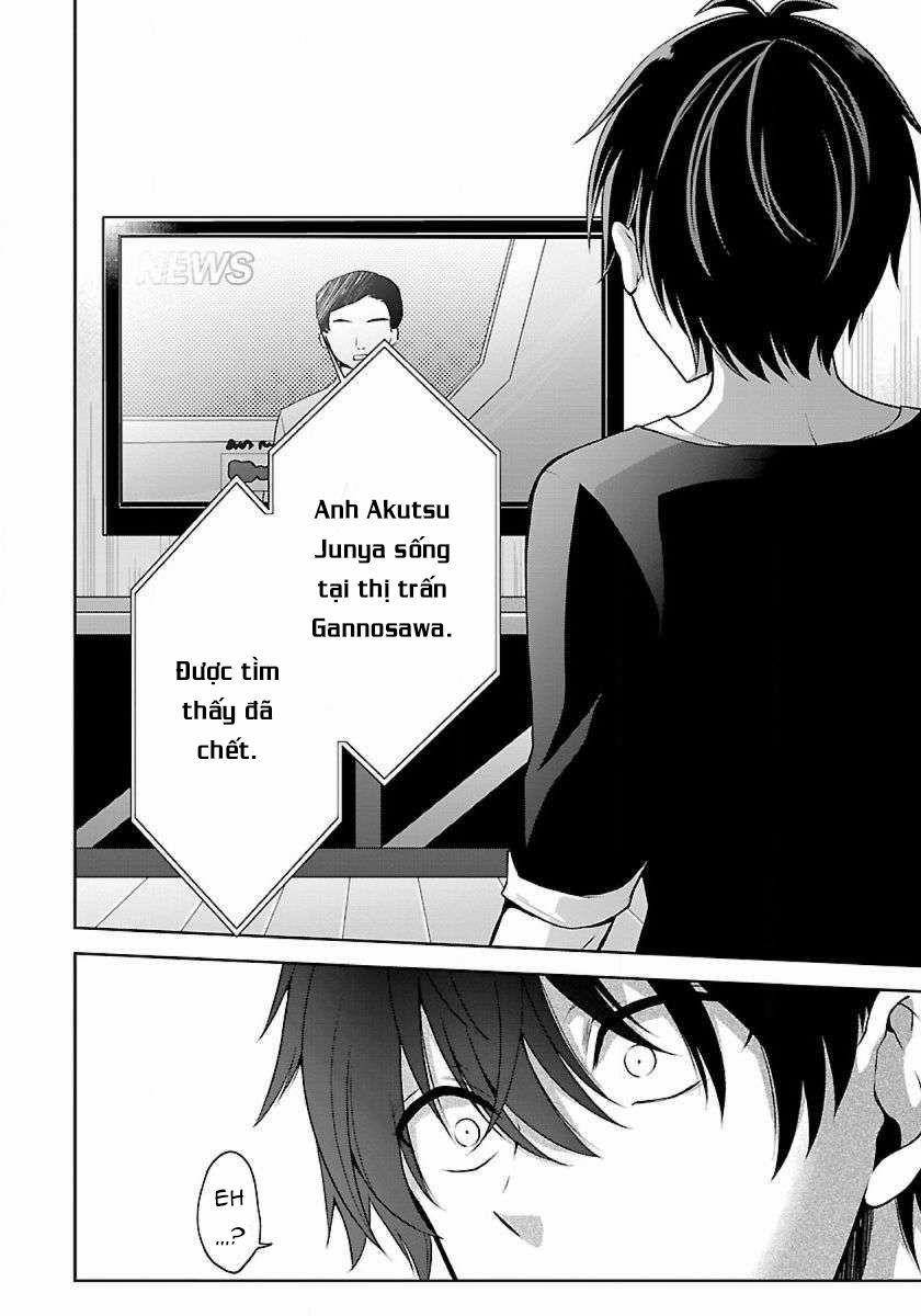 Quái Vật Không Tên 12 trang 18