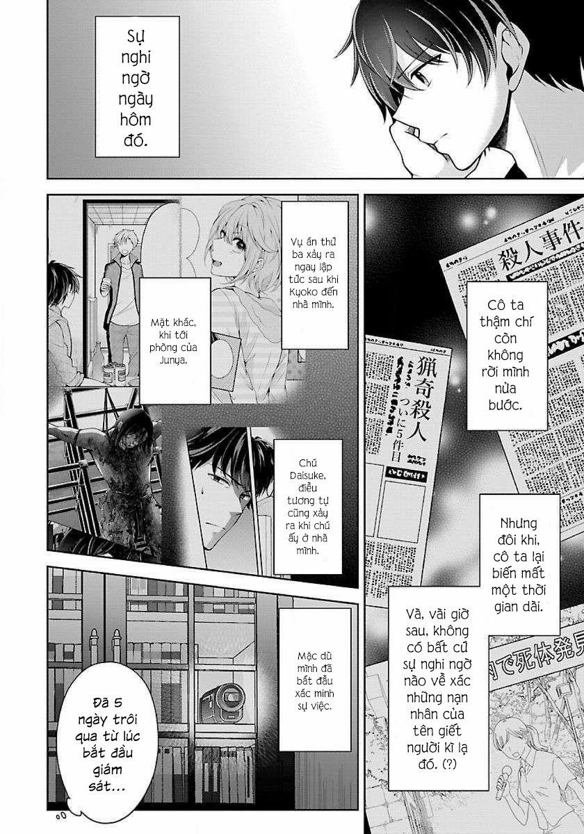 Quái Vật Không Tên 12 trang 6