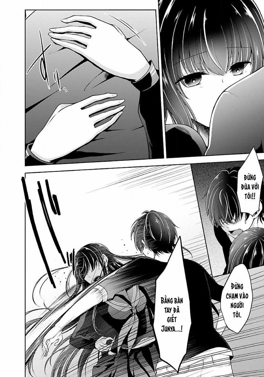 Quái Vật Không Tên 13 trang 11