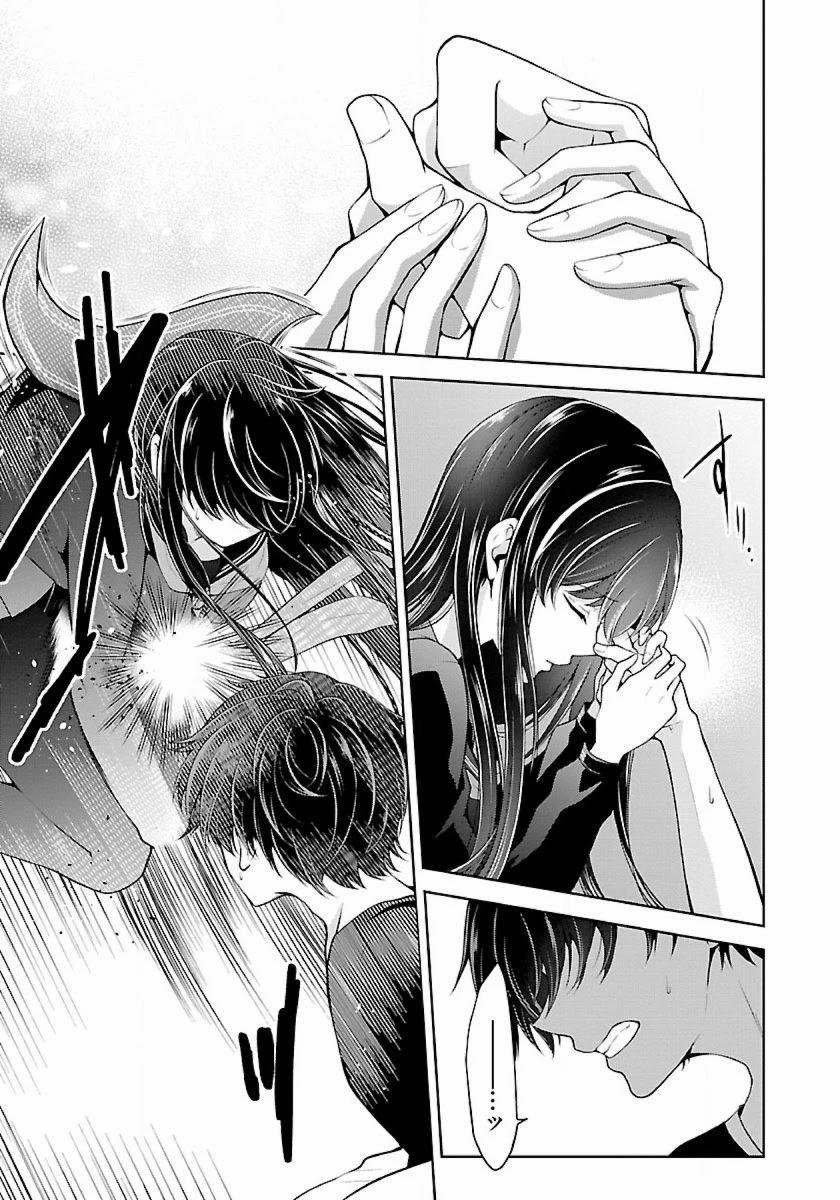 Quái Vật Không Tên 13 trang 14