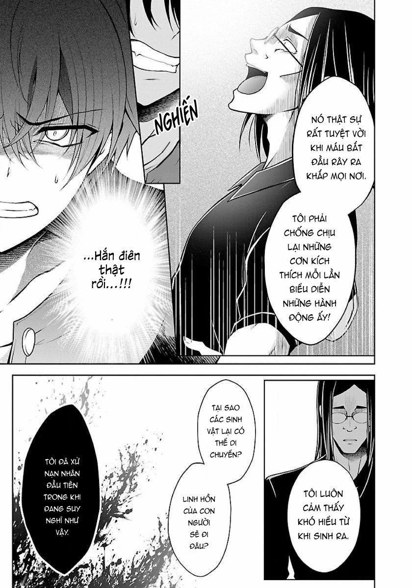 Quái Vật Không Tên 17 trang 6
