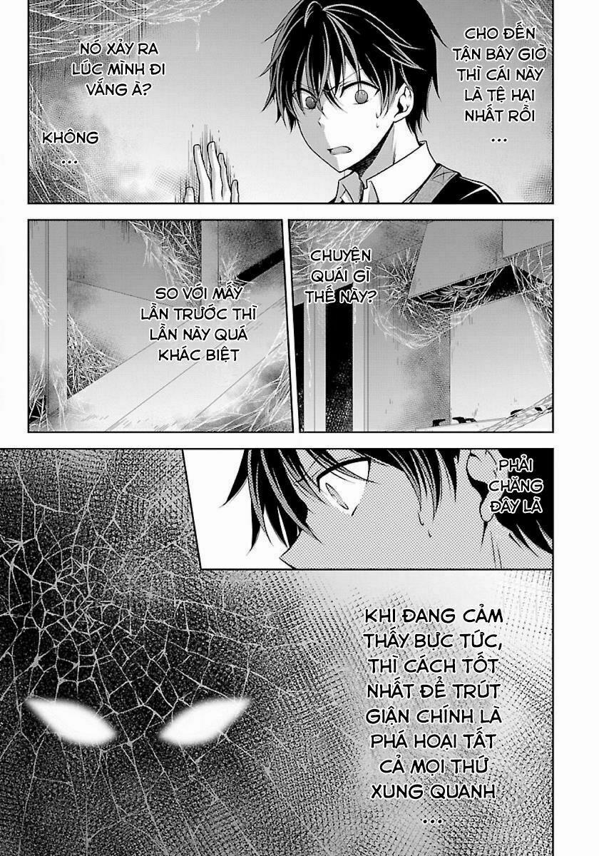 Quái Vật Không Tên 2 trang 12
