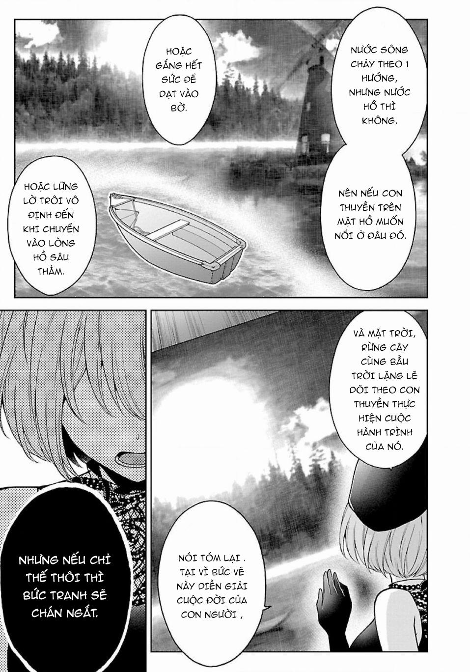 Quái Vật Không Tên 20 trang 12