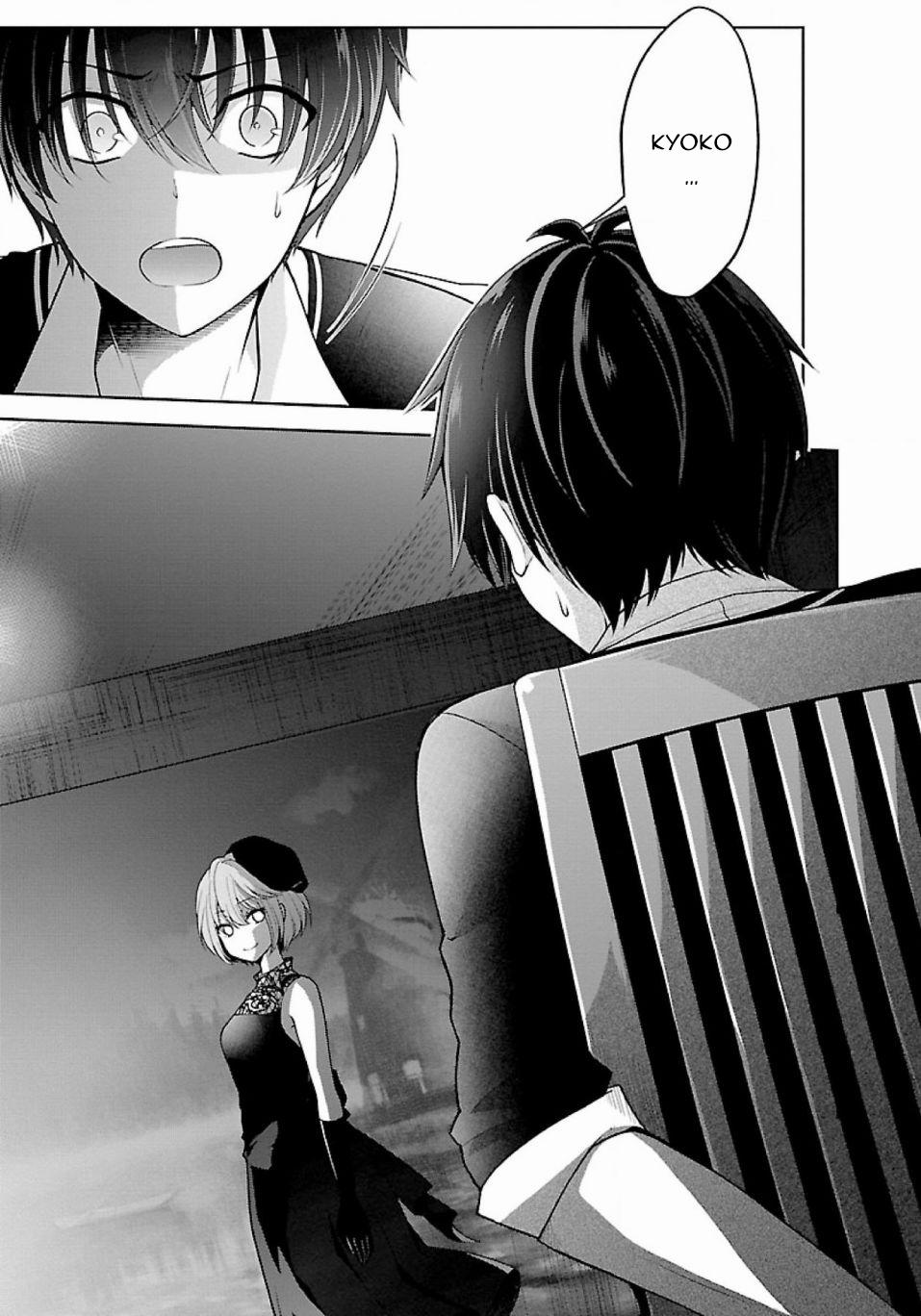 Quái Vật Không Tên 20 trang 4