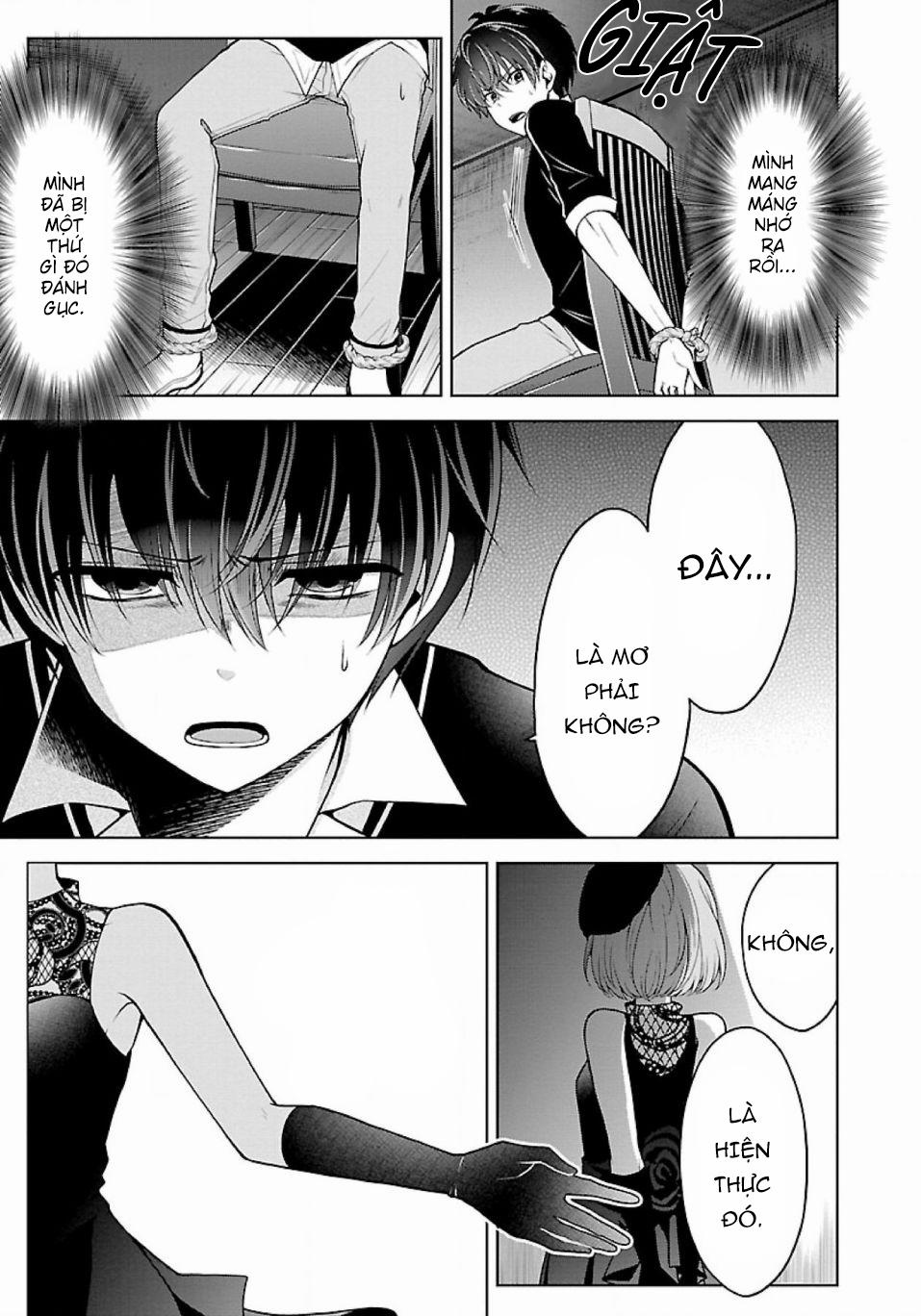 Quái Vật Không Tên 20 trang 6