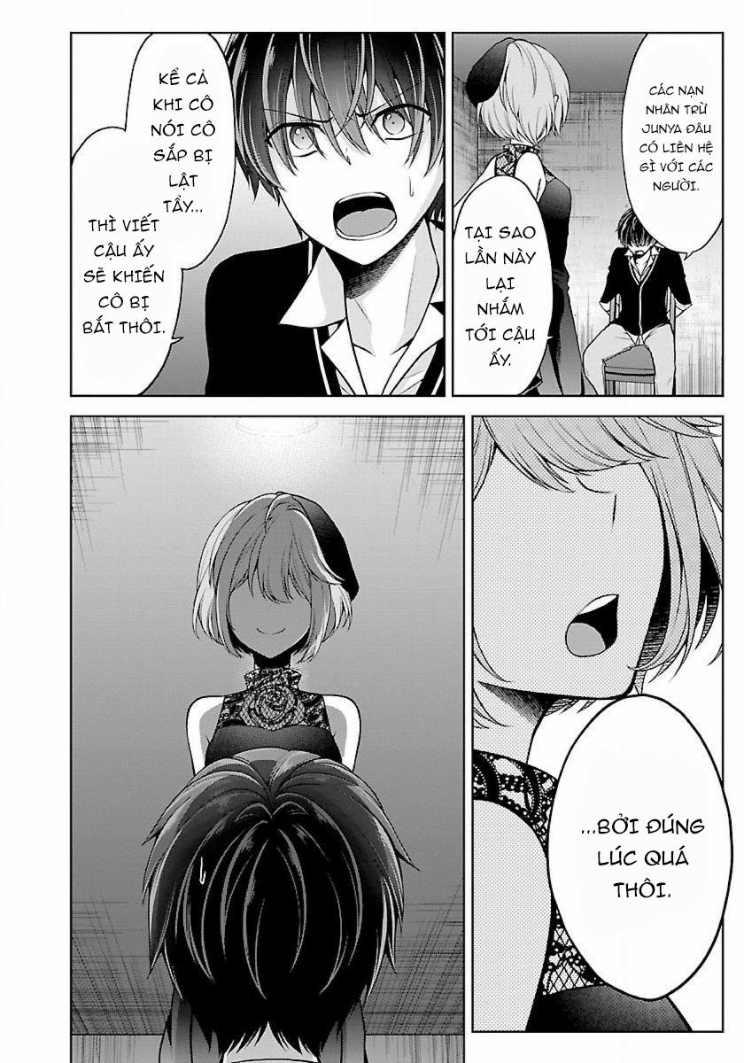 Quái Vật Không Tên 21 trang 14