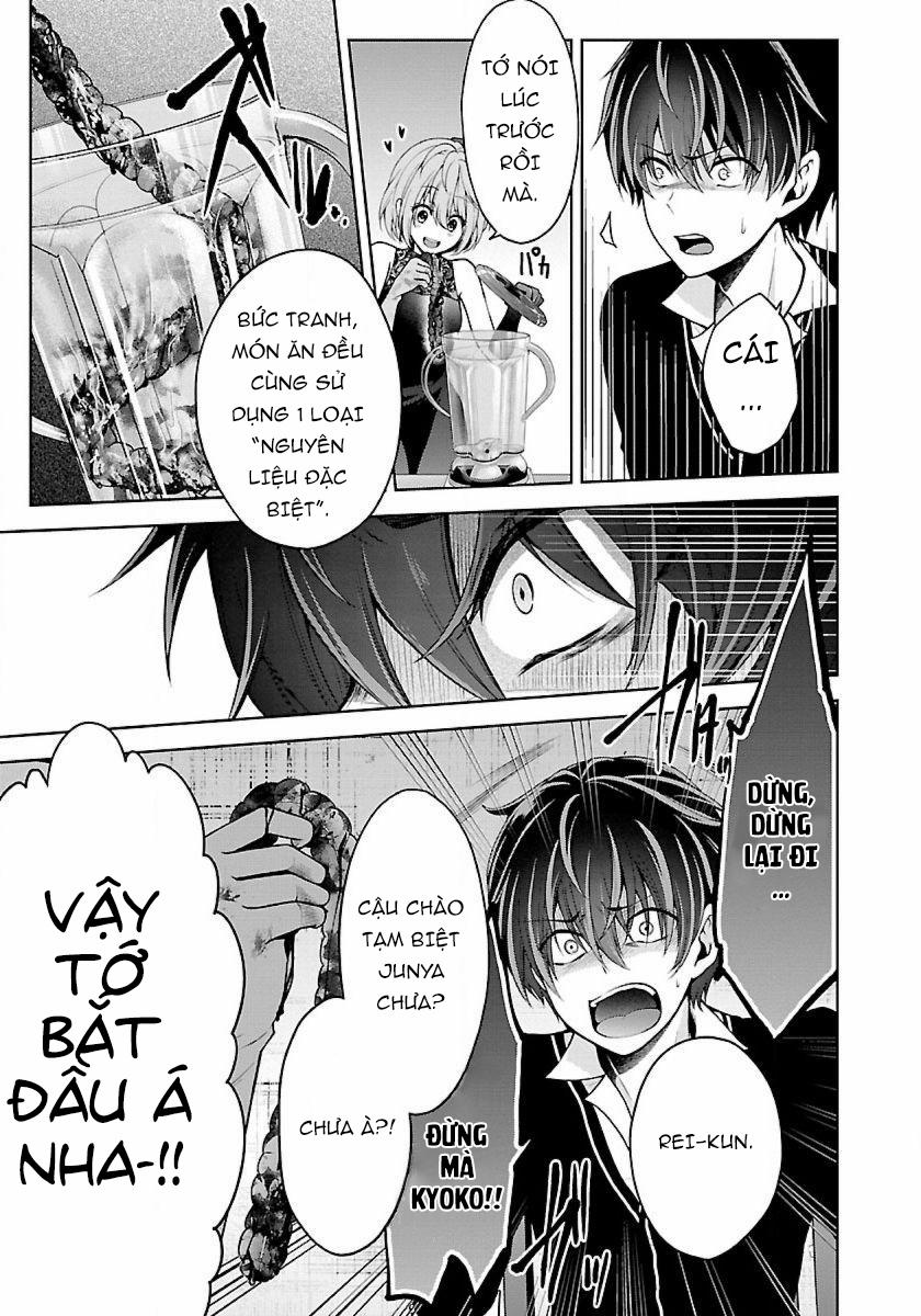 Quái Vật Không Tên 21 trang 5