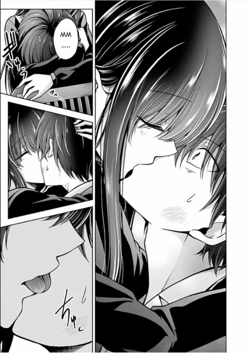 Quái Vật Không Tên 22 trang 5