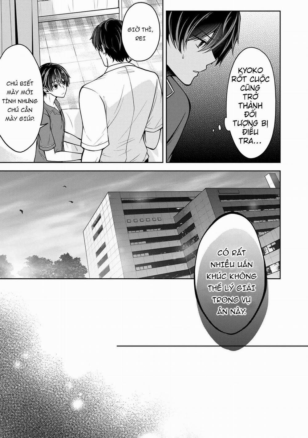 Quái Vật Không Tên 23 trang 10