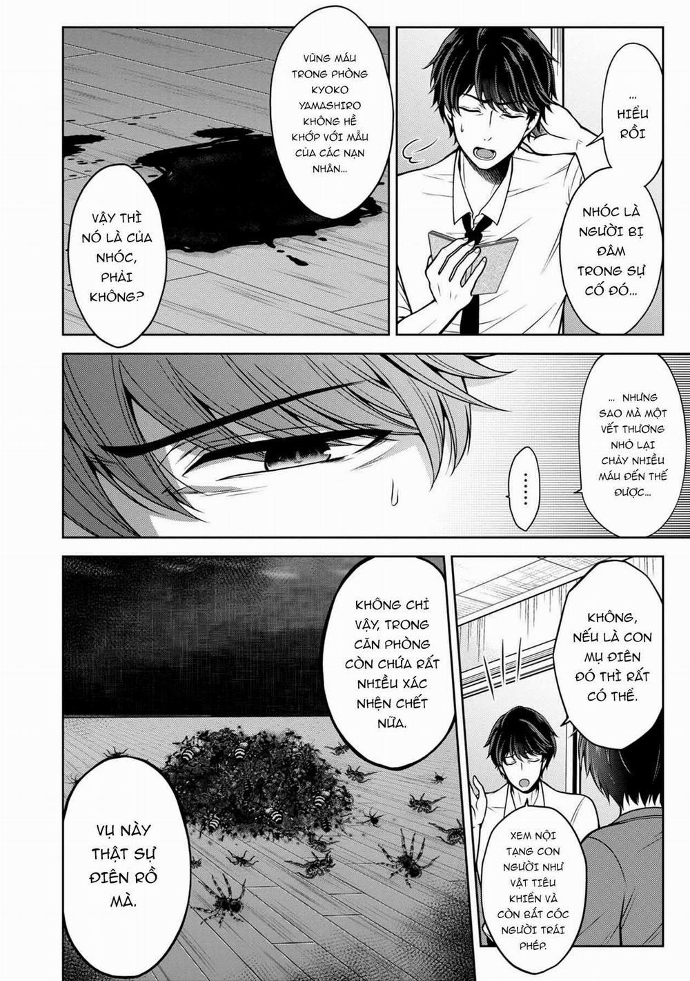 Quái Vật Không Tên 23 trang 11