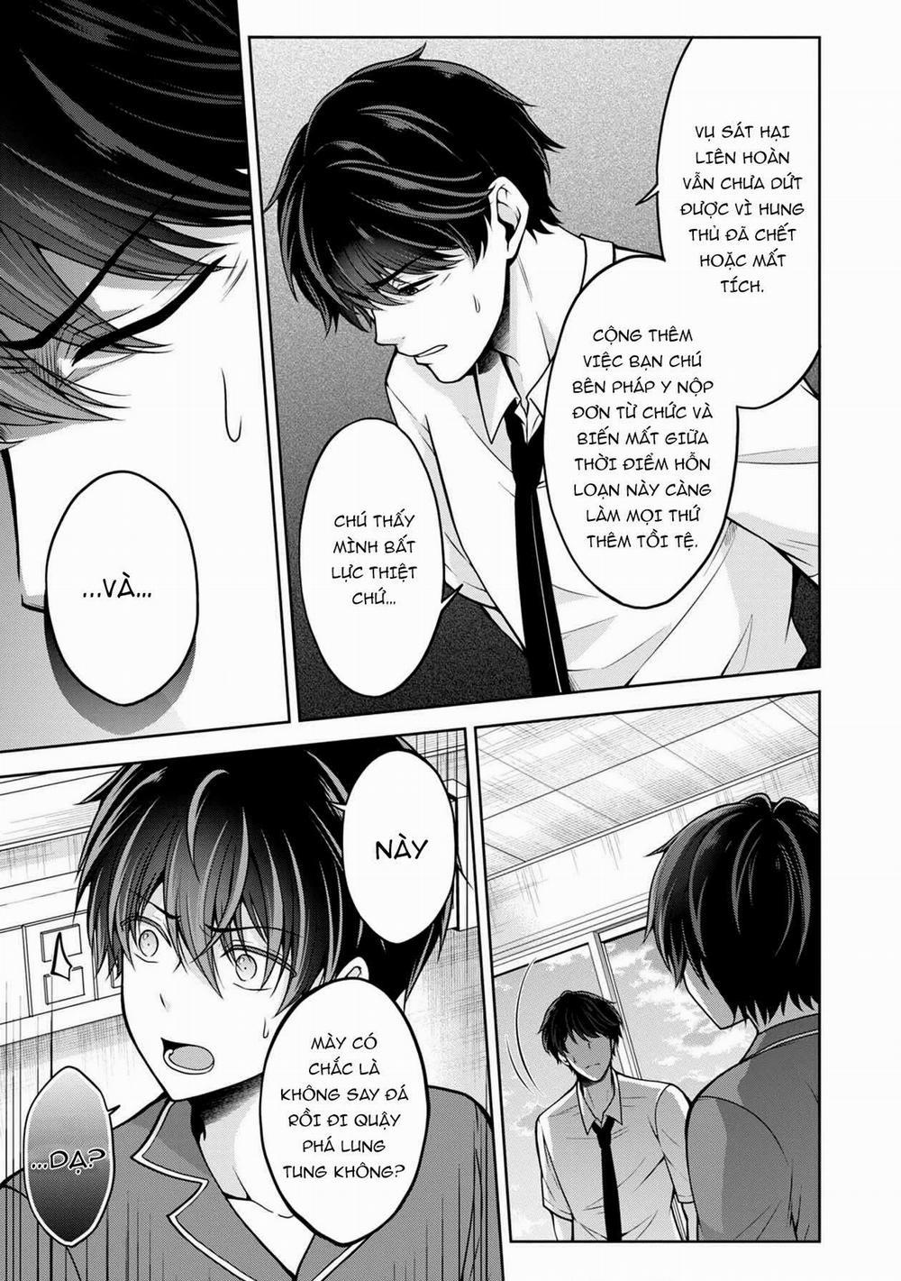 Quái Vật Không Tên 23 trang 16