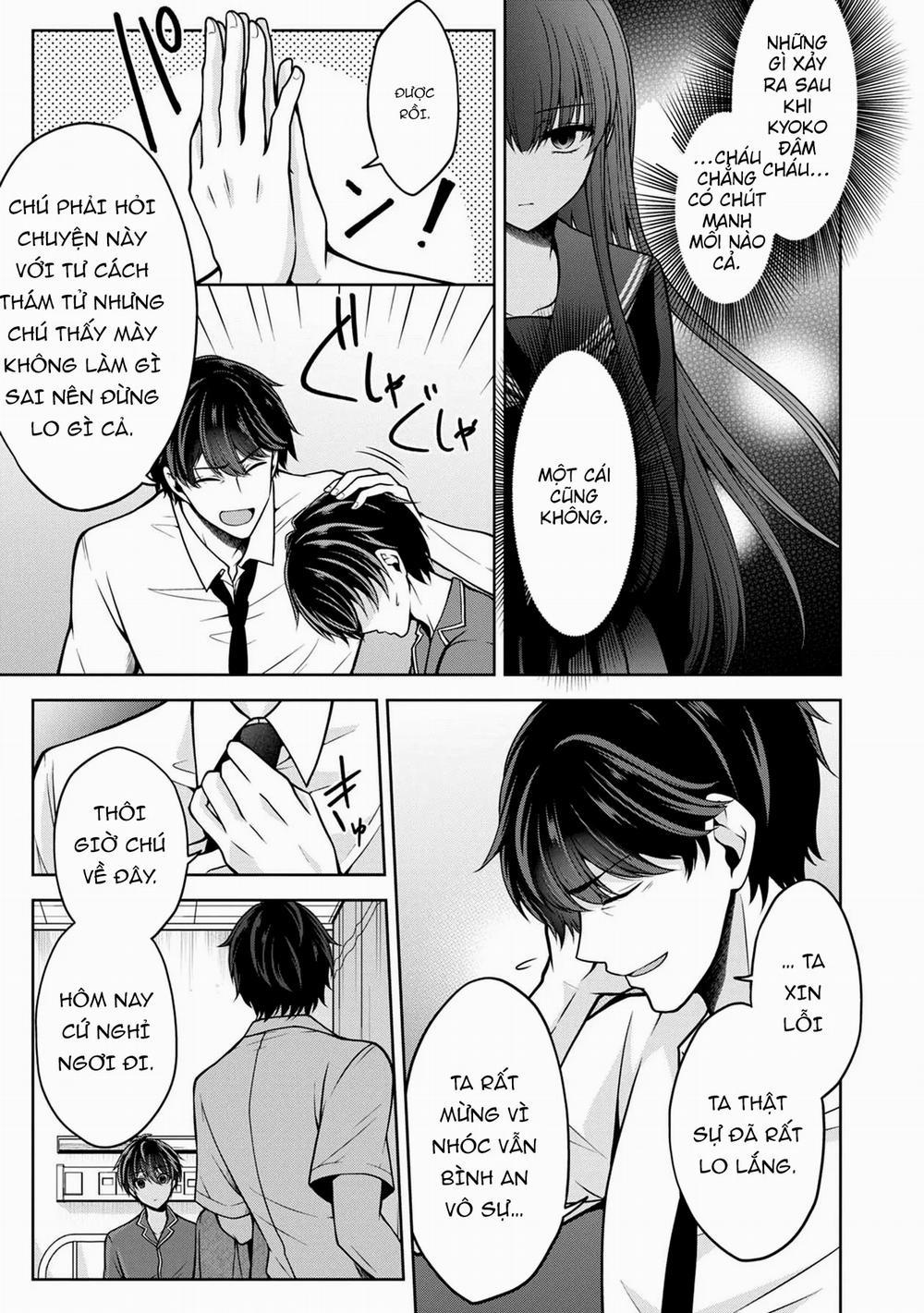 Quái Vật Không Tên 23 trang 20