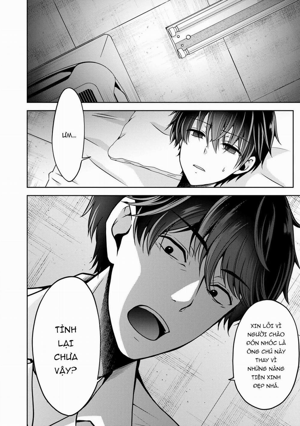 Quái Vật Không Tên 23 trang 5